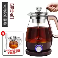 奥克斯煮茶器黑茶普洱玻璃电热水壶蒸茶壶全自动保温蒸汽电煮茶壶