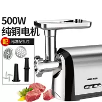奥克斯电动绞肉辅食机家用多功能全自动不锈钢搅碎馅灌肠小型商用