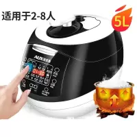 奥克斯电压力锅5L全自动智能电高压锅饭煲饭锅家用
