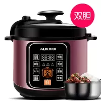 奥克斯电压力锅家用智能5L高压锅饭煲正品5-6人