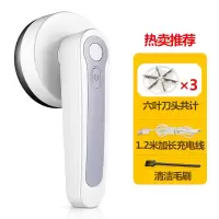 奥克斯毛衣服起球修剪器家用充电式去毛球神器衣物打球吸除剃毛机