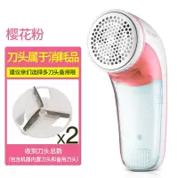 奥克斯毛衣服起球修剪器家用充电式去毛球神器衣物打球吸除剃毛机