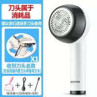 奥克斯毛衣服起球修剪器家用充电式去毛球神器衣物打球吸除剃毛机