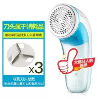 奥克斯毛衣服起球修剪器家用充电式去毛球神器衣物打球吸除剃毛机