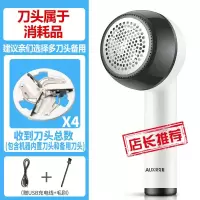 奥克斯毛衣服起球修剪器家用充电式去毛球神器衣物打球吸除剃毛机