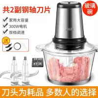 奥克斯绞肉机家用电动小型不锈钢全自动搅饺馅菜蒜蓉辅食机料理机