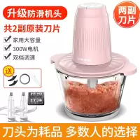 奥克斯绞肉机家用电动小型全自动辅食机绞菜多功能打肉馅蒜蓉辣椒