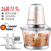 奥克斯绞肉机家用电动小型多功能全自动搅肉馅辅食打蒜蓉泥辣椒机
