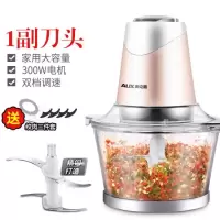 奥克斯绞肉机家用电动小型多功能全自动搅肉馅辅食打蒜蓉泥辣椒机