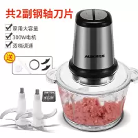 奥克斯绞肉机铰电动全不锈钢家用全自动多功能搅拌料理饺馅碎肉机