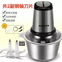 奥克斯绞肉机铰电动全不锈钢家用全自动多功能搅拌料理饺馅碎肉机