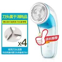 奥克斯毛衣服起球修剪器家用充电式去毛球神器衣物打球吸除剃毛机