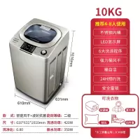 奥克斯5/6/8kg公斤家用小型全自动洗衣机波轮大容量宿舍甩干脱水 10金属箱体强劲动力精品家用