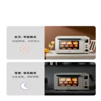 ACA烤箱家用烘焙多功能全自动大容量蛋糕烤箱智能电子式
