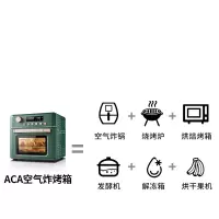 ACA风炉空气炸电烤箱家用小型大容量多功能烘焙家庭全自动