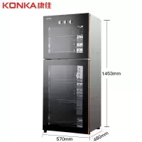 KONKA/康佳 消毒柜厨房餐饮饭店食堂大容量商用消毒碗柜[多容量规格可选]企业价采购礼品单