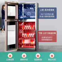 KONKA康佳消毒柜380L台式碗筷餐具198家用商用立式高温臭氧消毒柜[多容量规格可选]企业价采购礼品单