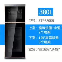 KONKA康佳消毒柜立式家用碗柜商用碗筷柜小型高温臭氧不锈钢碗柜[多容量规格可选]企业价采购礼品单