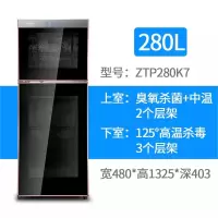 KONKA康佳消毒柜立式家用碗柜商用碗筷柜小型高温臭氧不锈钢碗柜[多容量规格可选]企业价采购礼品单