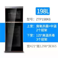 KONKA康佳消毒柜立式家用碗柜商用碗筷柜小型高温臭氧不锈钢碗柜[多容量规格可选]企业价采购礼品单