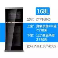 KONKA康佳消毒柜立式家用碗柜商用碗筷柜高温臭氧小型不锈钢碗柜[多容量规格可选]企业价采购礼品单