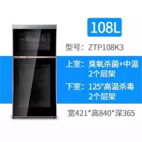KONKA康佳消毒柜立式家用碗柜商用碗筷柜高温臭氧小型不锈钢碗柜[多容量规格可选]企业价采购礼品单