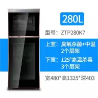 KONKA康佳消毒柜立式家用碗柜商用碗筷柜高温臭氧小型不锈钢碗柜[多容量规格可选]企业价采购礼品单