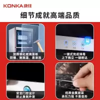 康佳KONKA消毒柜家用商用168L饭店碗筷餐具立式食堂双消毒碗柜[多容量规格可选]企业价采购礼品单