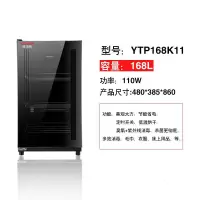 康佳毛巾消毒柜家用小型商用立式院理发店紫外线内衣168型[多容量规格可选]企业价采购礼品单
