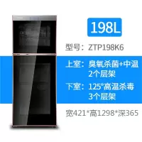 康佳消毒柜商用小型大容量厨房双家用高温餐饮具饭店立式不锈钢[多容量规格可选]企业价采购礼品单