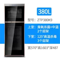 康佳消毒柜商用小型大容量厨房双高温餐饮具饭店立式不锈钢碗筷[多容量规格可选]企业价采购礼品单