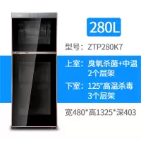康佳消毒柜家用不锈钢小型立式多层厨房高温臭氧碗柜商用碗筷柜[多容量规格可选]企业价采购礼品单