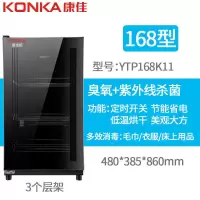 康佳消毒柜家用小型高温商用消毒碗柜不锈钢双迷你厨房立式[多容量规格可选]企业价采购礼品单