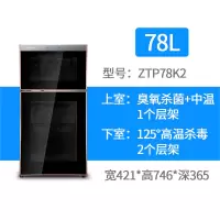 康佳消毒柜立式家用厨房碗筷小型双大容量商用不锈钢消毒碗柜[多容量规格可选]企业价采购礼品单