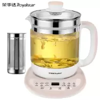 荣事达(Royalstar)养生壶煮茶器电水壶电热水壶烧水壶煮茶壶花茶壶电茶壶煮水壶玻璃蜜桃粉