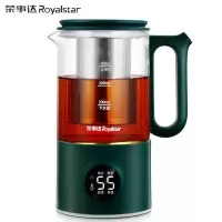 荣事达(Royalstar)迷你养生壶养生杯煮茶器便携式办公室家用旅行烧水壶小型花茶壶