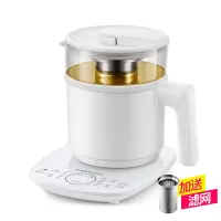 荣事达养生壶家用多功能养身茶壶煮茶器全自动mini玻璃办公室小型