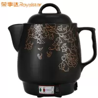 荣事达壶煎药壶陶瓷全自动养生壶电药壶熬药罐