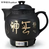荣事达(Royalstar)养生壶煎药壶壶锅熬药锅煎药锅电药锅电砂锅全自动陶瓷