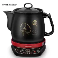 荣事达(Royalstar)养生壶煎药壶壶锅熬药锅煎药锅电药锅电砂锅全自动陶瓷