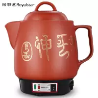 荣事达(Royalstar)养生壶煎药壶壶锅熬药锅煎药锅电药锅电砂锅全自动陶瓷