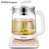 荣事达(Royalstar)养生壶煮茶器电水壶电热水壶烧水壶煮茶壶花茶壶电茶壶煮水壶玻璃