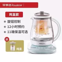 荣事达养生壶全自动加厚玻璃煮茶器电热烧水壶煮花茶壶煮茶壶燕窝