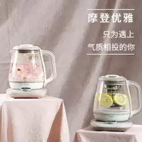 荣事达养生壶家用加厚玻璃全自动小型煮茶器多功能办公炖煮养身壶