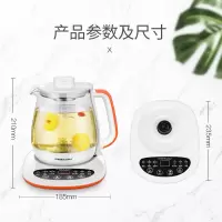 荣事达养生壶玻璃家用全自动电煮茶壶大容量保温一体煲花茶