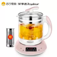 荣事达养生壶全自动加厚玻璃多功能家用电热烧水壶花茶壶煮茶器煲
