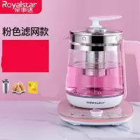 荣事达养生壶全自动加厚玻璃电煮茶器家用燕窝机炖盅多功能煮茶壶 粉色(带滤网)
