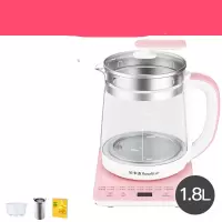 荣事达养生壶全自动家用多功能玻璃电水壶办公室小型煮茶器花茶壶 淡粉(带网)
