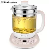 荣事达养生壶全自动玻璃家用多功能煮茶器花茶壶办公室小型 粉红色