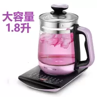 荣事达养生壶大容量多功能加厚玻璃煎保温全自动玻璃煮茶器 魅力紫